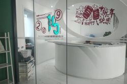 【6分钟教程】北京市工程咨询有限公司_哔哩哔哩